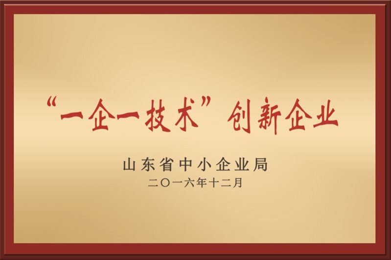 荣誉资质