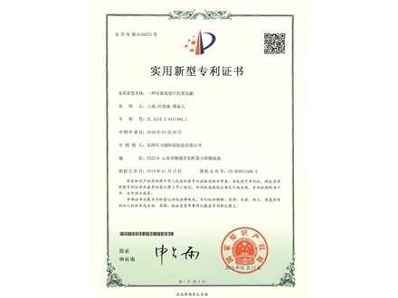 一种可高效捕汁的蒸发罐