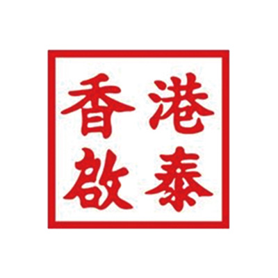皇胶世家