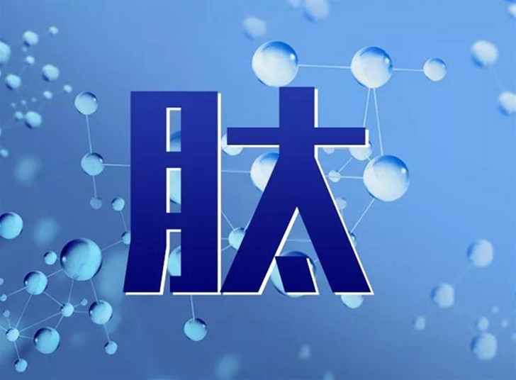 阿胶小分子肽，是慢性病的克星！