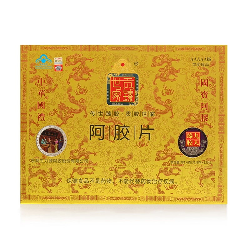 贡臻世家阿胶片381.6克礼盒