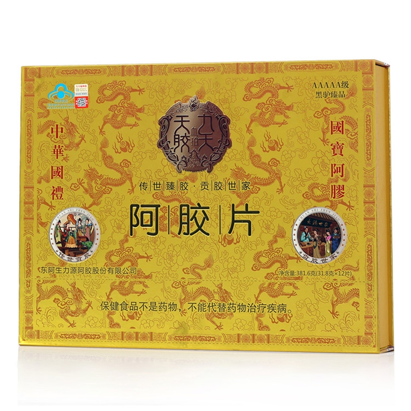 九天血珀天胶阿胶片381.6克礼盒