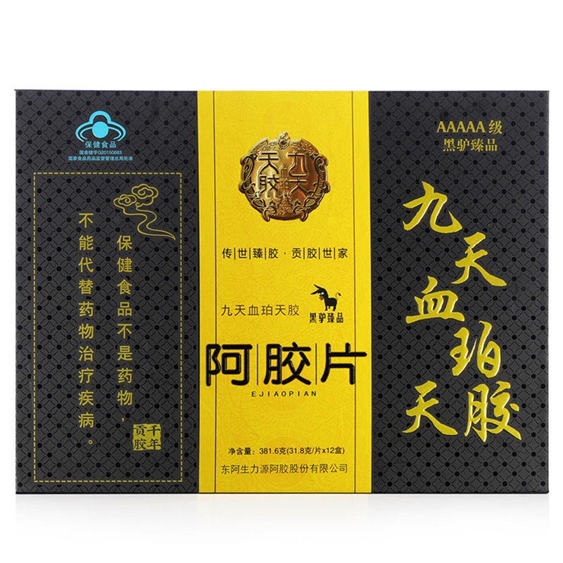 九天血珀天胶阿胶片381.6克礼盒